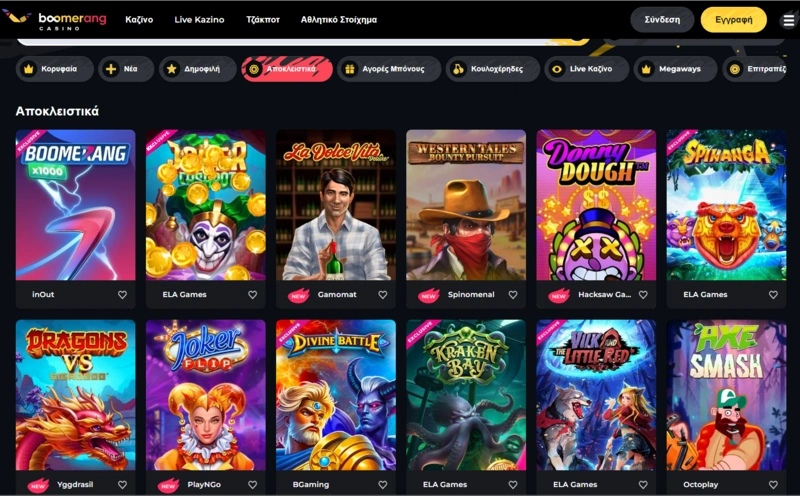 boomerang games page