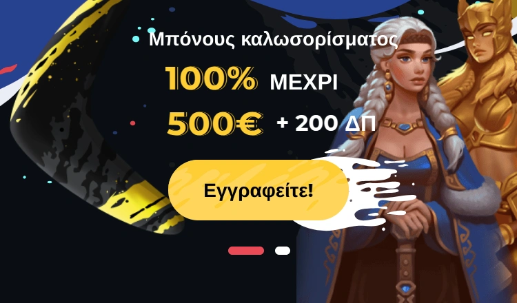 background image mob